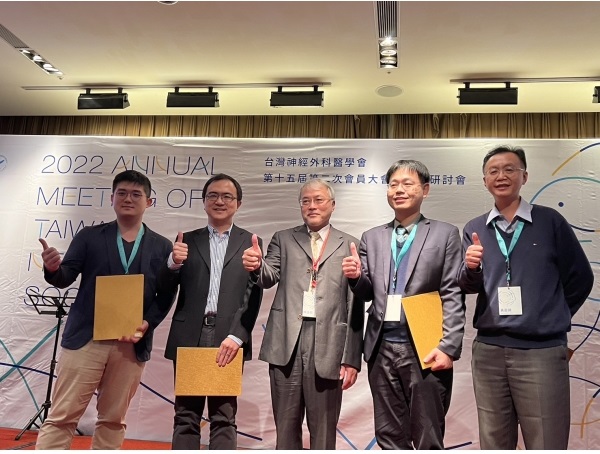 2022神經外科醫學會年會